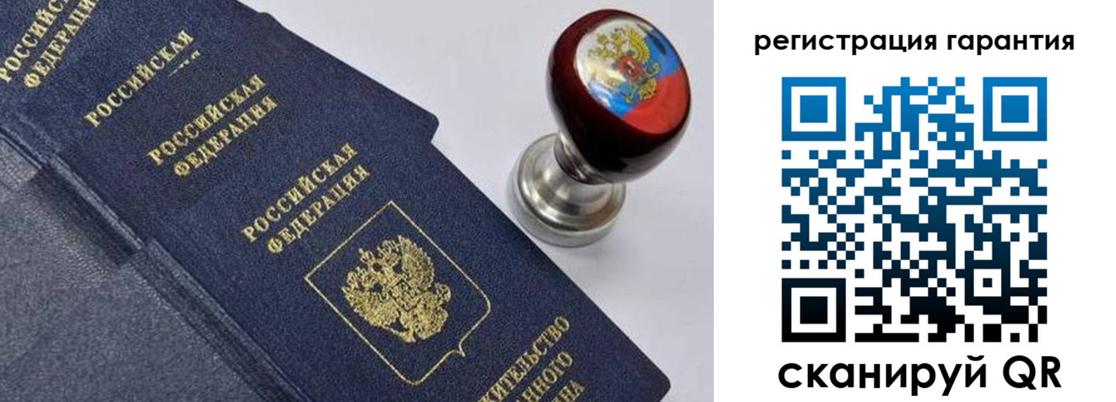 временная регистрация недорого в Гудермесе