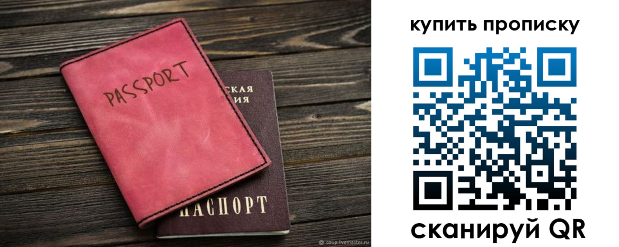 регистрация в Гудермесе