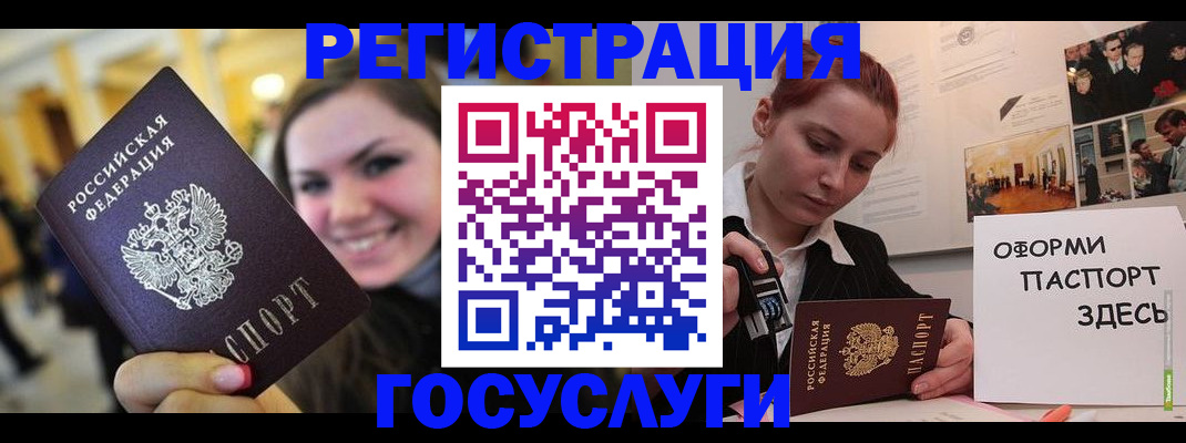 прописка от собственника в Гудермесе