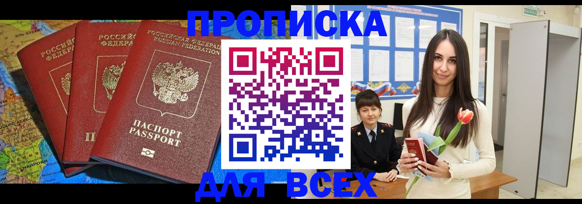 регистрация для дет. сада в Гудермесе
